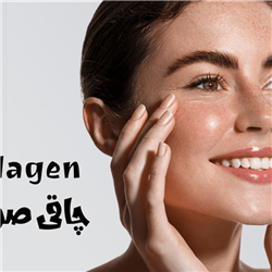 قوی‌ترین قرص چاقی صورت بدون بازگشت